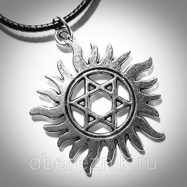 Кулон &quot Пентаграмма в огне&quot |