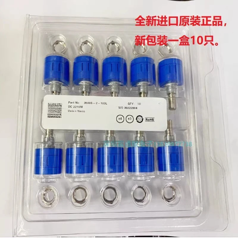 Импортировано из США. Оригинальный многооборотный потенциометр BOURNS 3590S-2-103L 10K 5K 1K