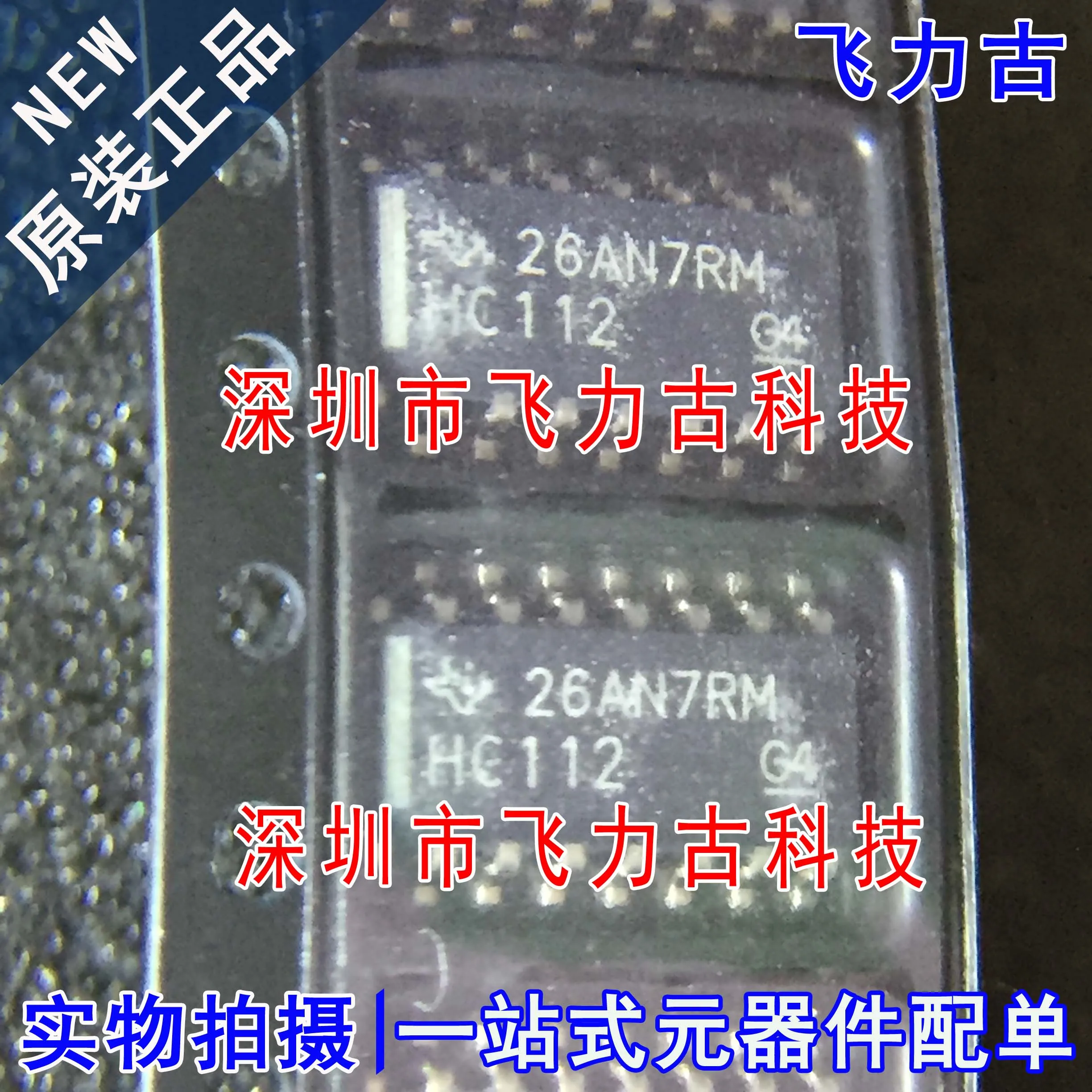 

Бесплатная доставка SN74HC112DR SN74HC112D SN74HC112 HC112 SOP16 IC 10 шт.