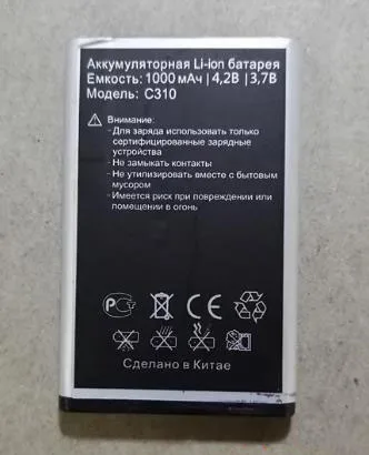 Купить Аккумулятор Для Телефона Vertex