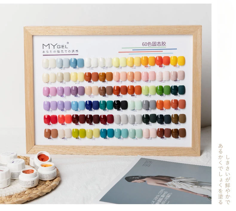 60 цветов/набор Твердый лак для ногтей Краска гель дизайна быстрое Отмачивание