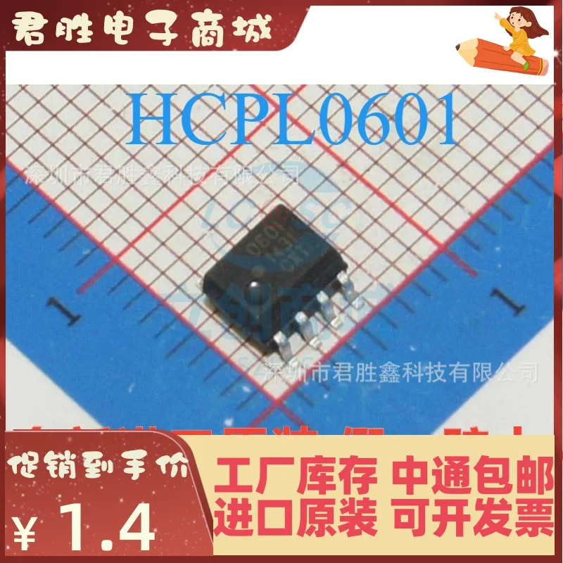 20pcs 100% orginal new HCPL0601 HCPL-0601 SOP8 foot 601 optocoupler patch high-speed optocoupler