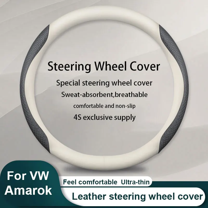 

New Car Leather steering wheel cover Carbon fiber texture VW Volkswagen Amarok Car Accessories