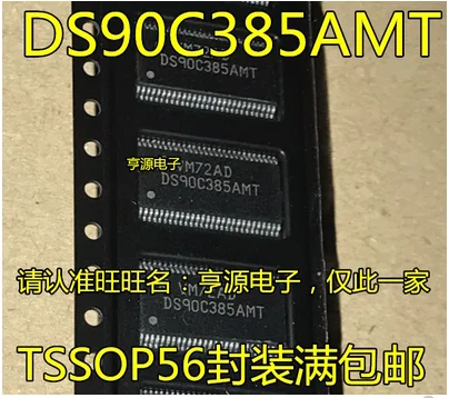 

Free Shipping 30pcs DS90C385AMT DS90C385AMTX TSSOP56