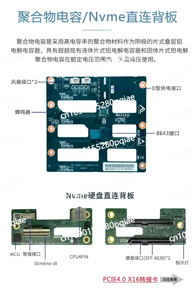 NAS H8-Nvme U.2 Сервер хранения дисков Полувысота Слот для карт PCIE Материнская плата ATX