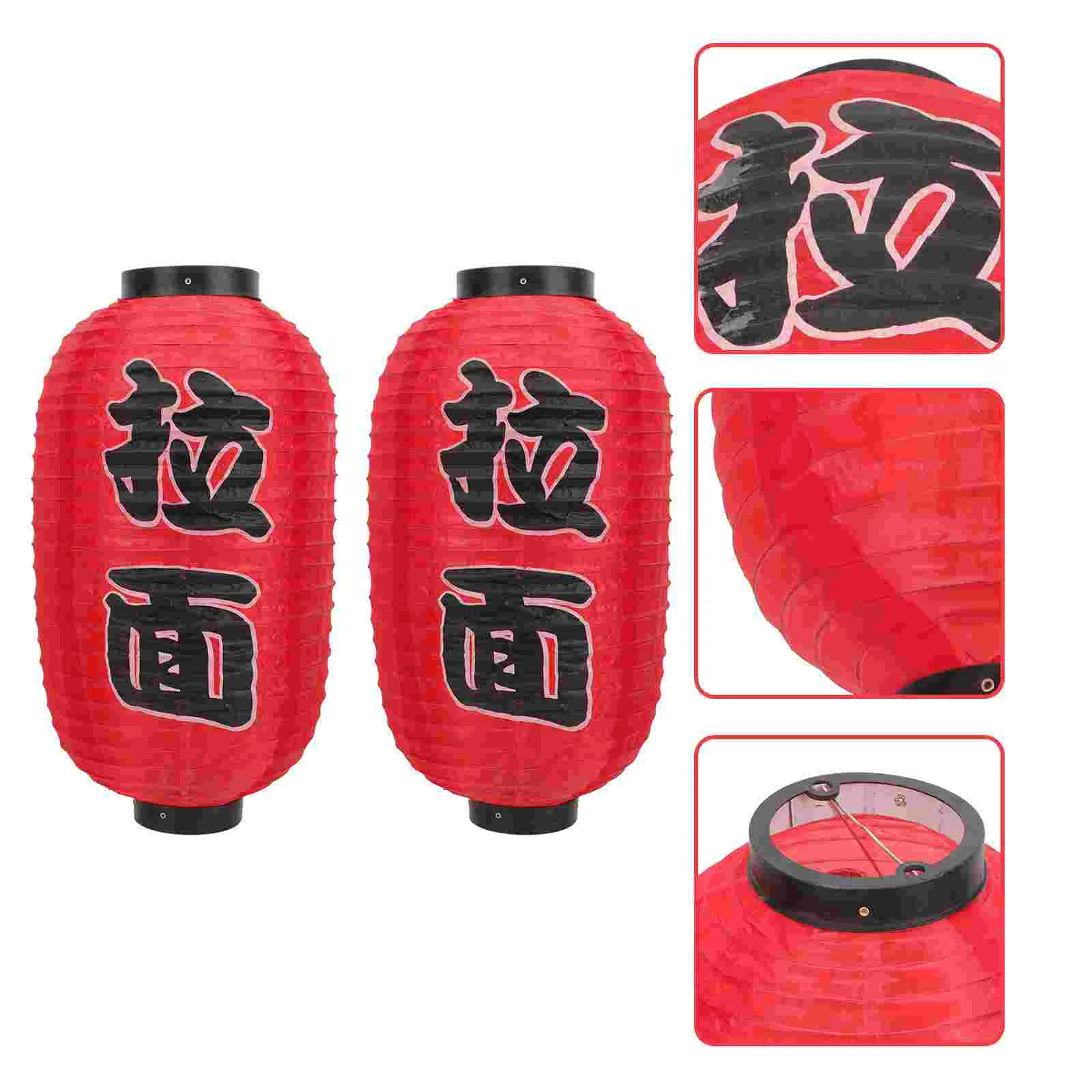 

2Pcs Japanese Hanging Lanterns Japanese Restaurant Lanterns Outdoor Lanterns for Decoration Outdoor Store