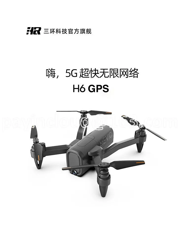 

HR New Folding Aircraft Is Used for Regional Photography H6 GPS Intelligent Return Four Axis UAV Remote Control Aircraft