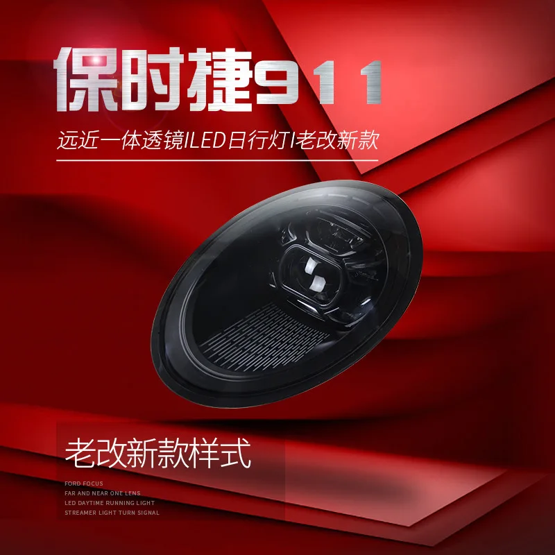 Автомобильная фара в сборе для Porsche 911 12-18 дневные ходовые огни синий DRL запуск