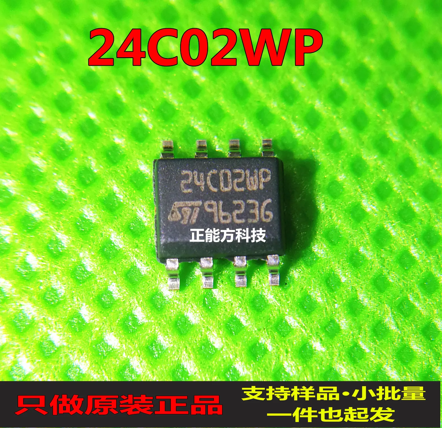 

30pcs original new 30pcs original new M24C02-WMN6TPSOP-8 memory chip