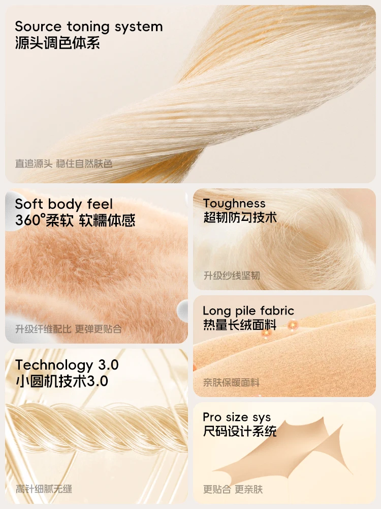 Stockings Light Leg Artifact Women Autumn and Winter Nude Feel Supernatural Spring Thin Panhose High Waist...