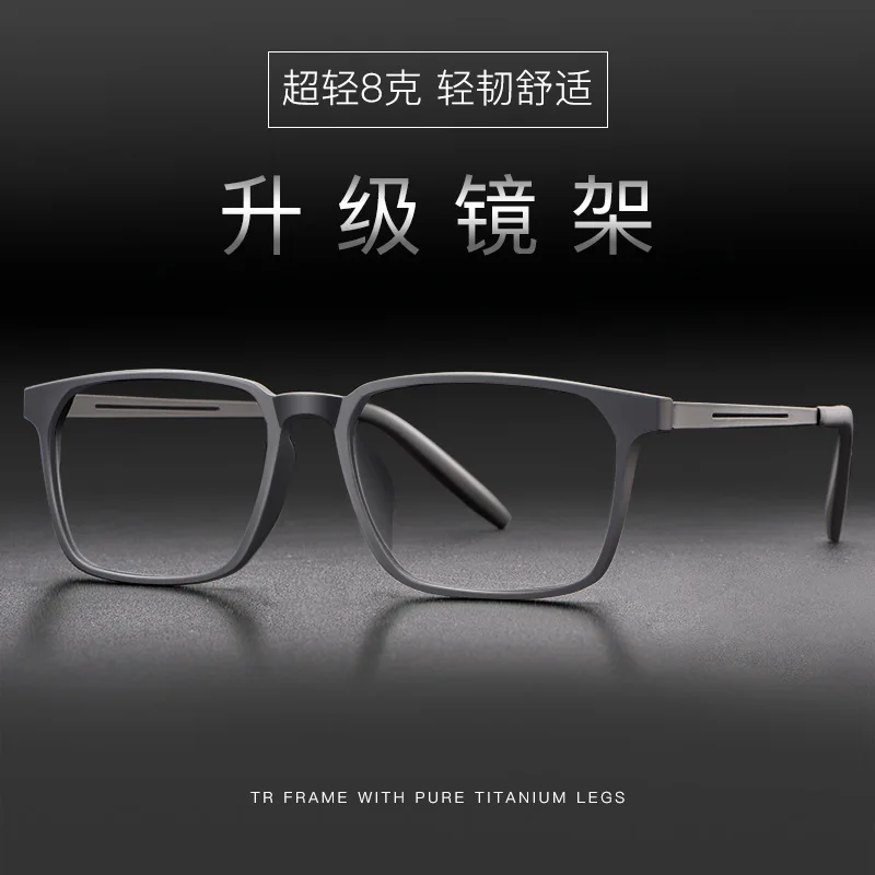 

Pure Titanium Frame Eyeglasses Flexible Legs with TR-90 Plastic Front Rim Ultralight Men and Women Eyewear Spectacles Frame