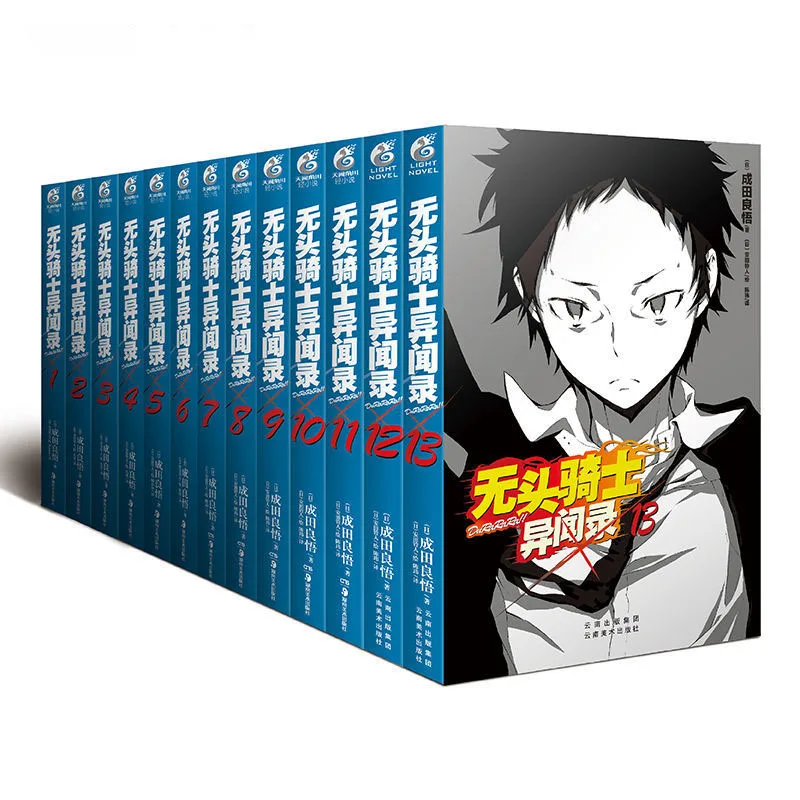 The Strange Record of the Headless Horseman DuRaRaRa.1-13 (Fiction)