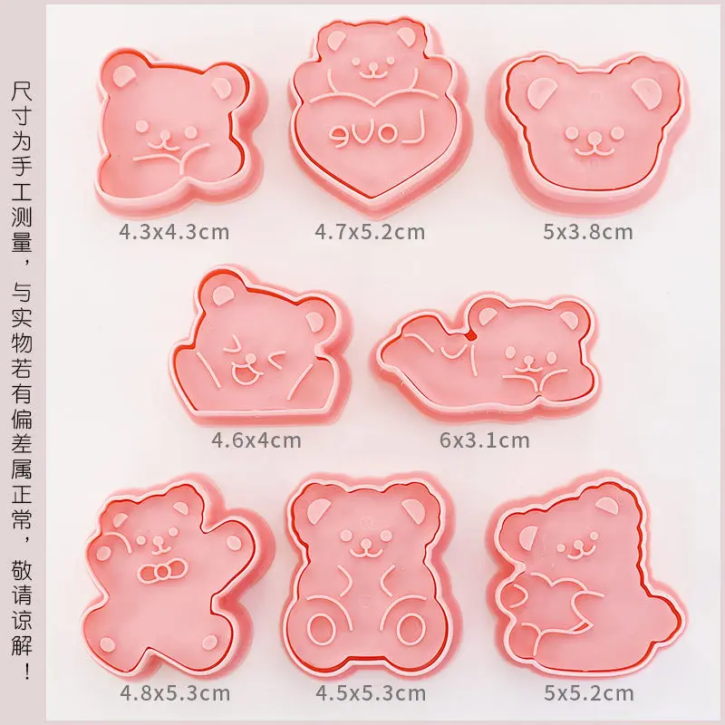 1 Set Valentine's Day Cartoon Bear Cookie Cutter Fondant Icing Sugar Biscuit Embosser Mold Cookie Press Stamp Mould Baking Tools images - 6