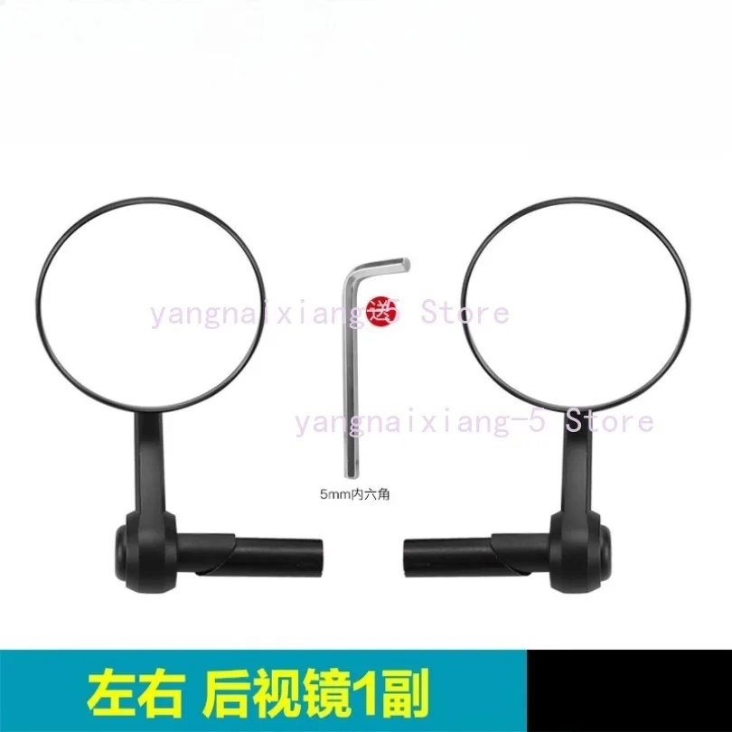 

Оригинальное зеркало заднего вида для мотоцикла CFMOTO 450CL-C 450CLC CF400-10, левое/правое зеркало заднего вида, отражатель, аксессуары