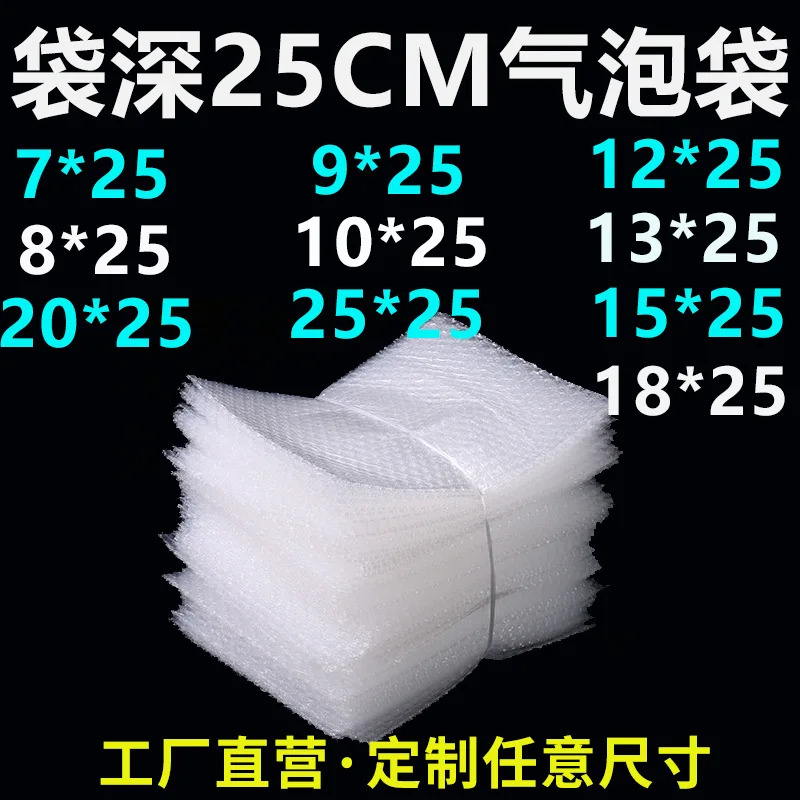 

Bubble Bag 10*25 15*25 20*25 17 25*25Cm Anti-Fall Express Bubble Bag Bubble Bag