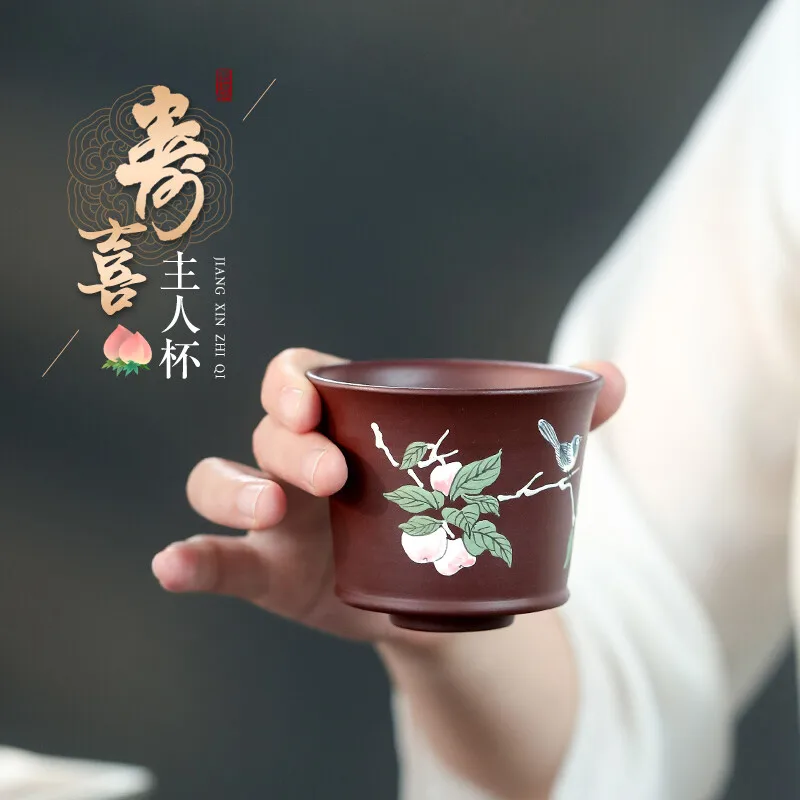 

[Two Strokes] Yixing Raw Ore Purple Sand Handmade Master Cup Tea Cup Purple Eggplant Clay Painted Birthday Cup 160cc