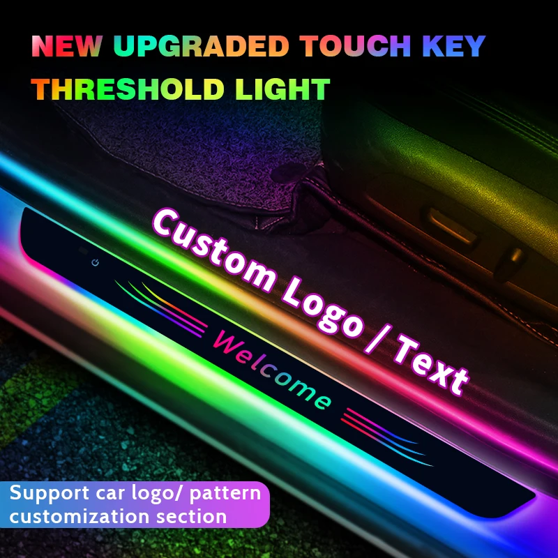 Customized Car Door Sill Light Threshold Lamp Logo Projector