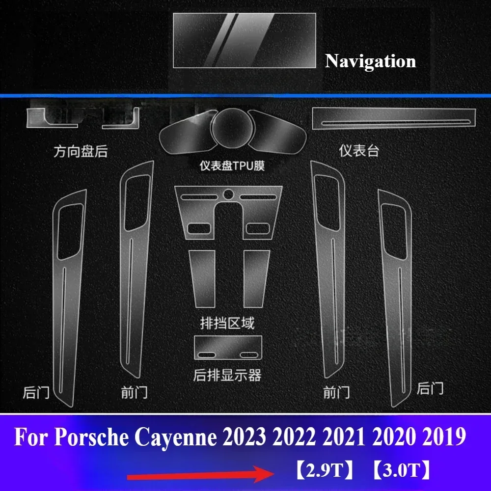 Фото Для Porsche Cayenne 2023 2022 2021 2020 2019, аксессуары для интерьера, прозрачная пленка из ТПУ, панель переключения передач, центральная консоль, защита PPF №2