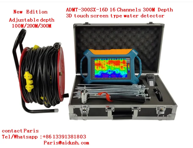 ADMT-2000SX-16D 16 многоканальный глубина 100-2000 м 3D сенсорный экран глубоководный