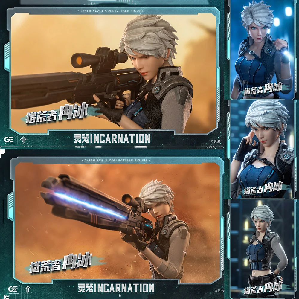 

Genesis Emen LLRB-01 1/6 Woman Soldier Ran Bing with 2 Head Sculpt Wilderness Hunter Toys Full Set 12" Girl Action Figure