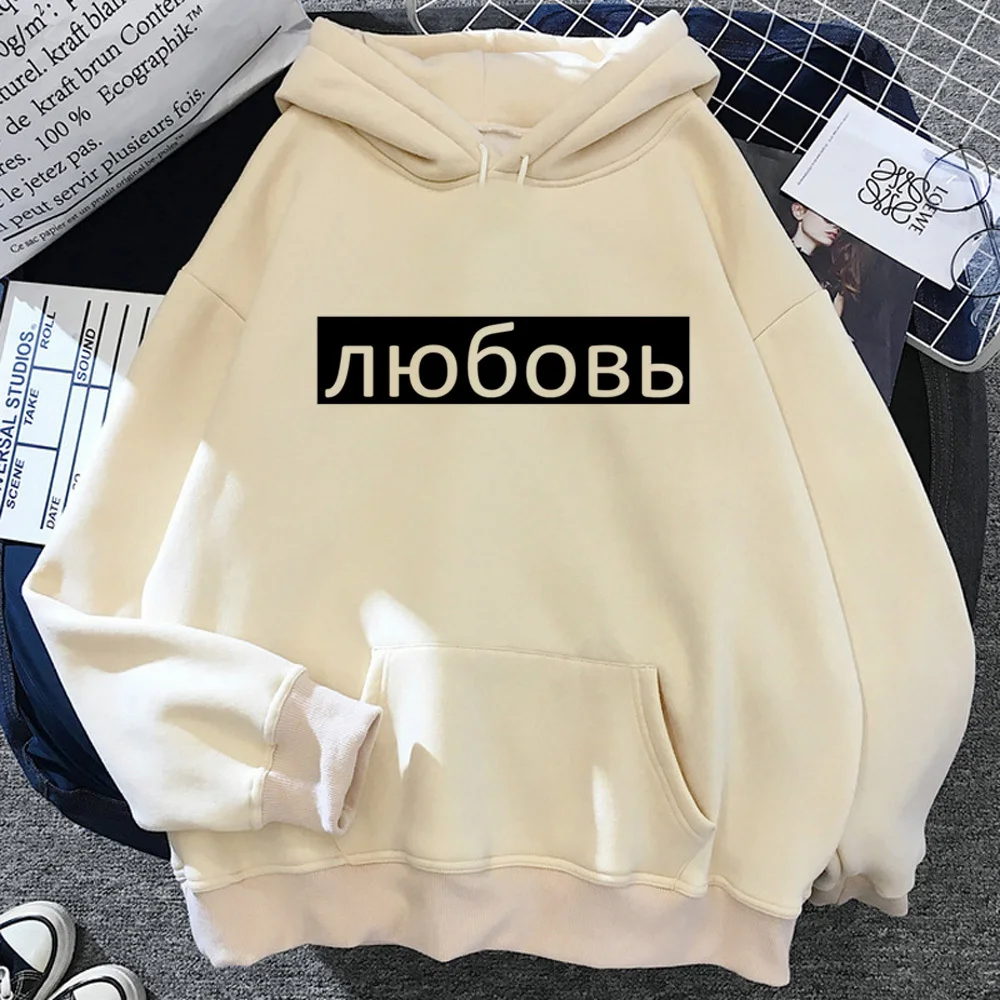 Russian Prints hoodie youthful harajuku casual wear designer streetwear trendy teen tracksuits graphic winter soft fabric