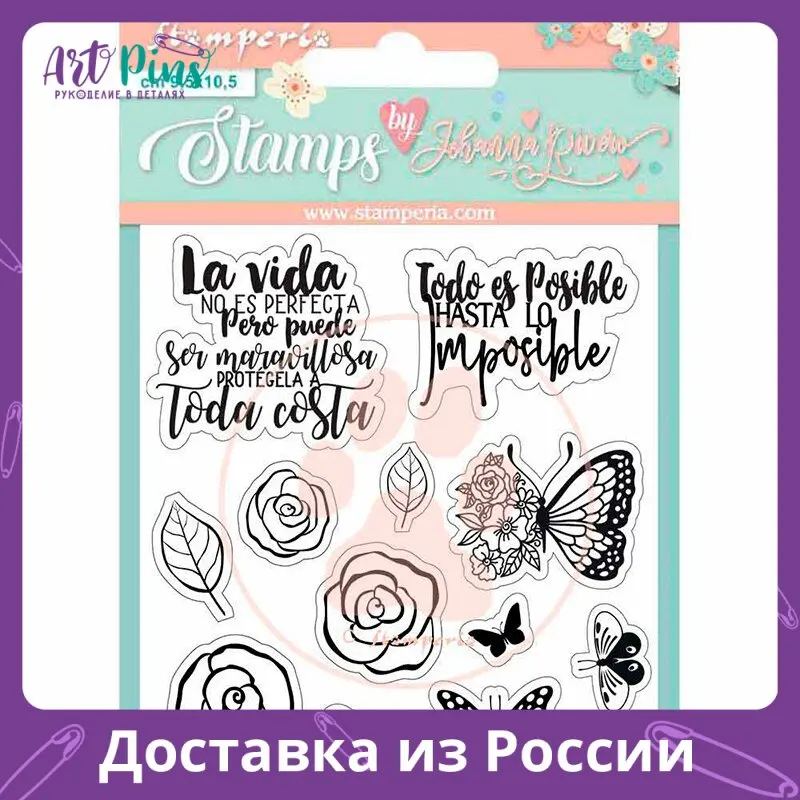 Штамп силиконовый Круговорот любви - розы и бабочка STAMPERIA WTKJR34 | Дом сад