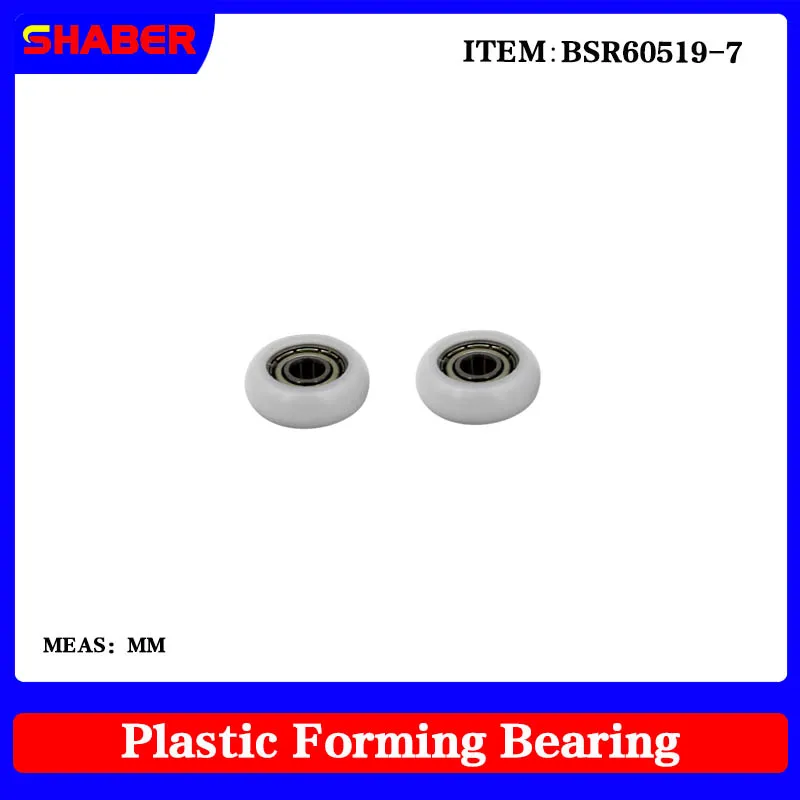 [Shaber】заводская поставка шариковый радиус POM подшипник с пластиковым покрытием