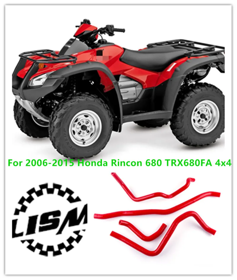Для Honda Rincon 680 TRX680FA 4x4 ATV 2006-2015 годов 4 шт. 3 слоя силиконовый шланг охлаждающей