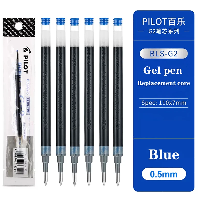 

Гелевые ручки Pilot BL-G2 0,5 мм, набор из 6 штук