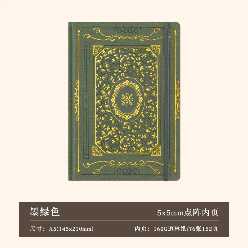 

Блокнот Yiwi A5, твердый переплет