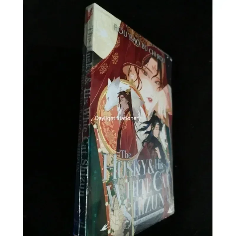 Erha and His White Cat The Husky Shizun Vol.1-5 Book