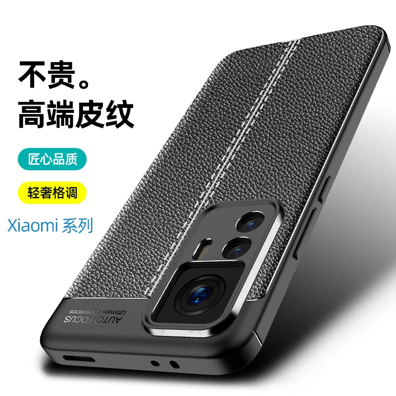 For Xiaomi Mi 12T Pro Case For Mi 12T Pro Cover Capa Shockproof Phone Bumper Back TPU Soft Leather For Fundas Mi 12T Pro Cover
