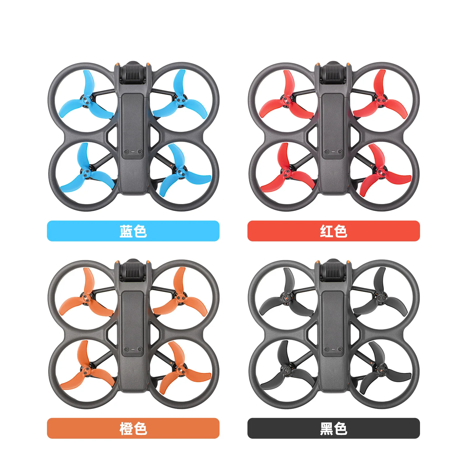 Ящик для хранения пропеллеров 3032S цветной компактный и легкий аксессуары дрона