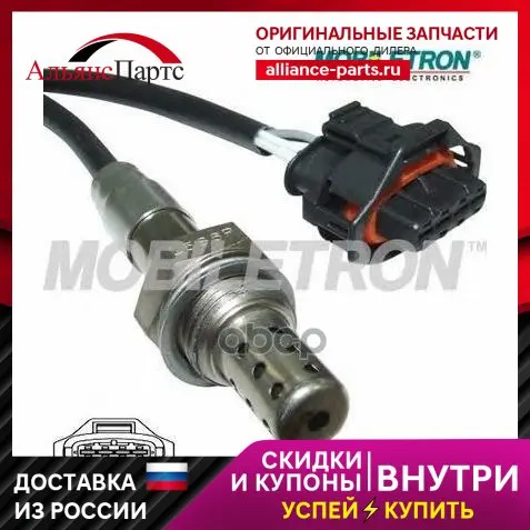 Лямбда-Зонд Mobiletron арт. OSB484P |
