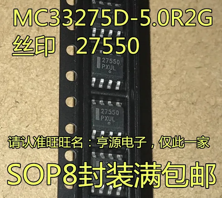 

10pieces MC33275 MC33275D-5.0R2G 27550 SOP-8