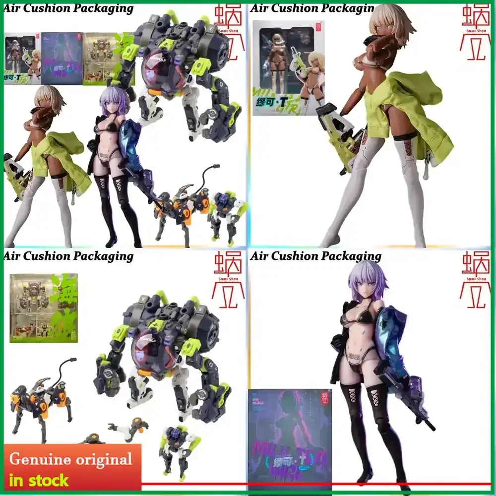 Фото Коллекционная фигурка Snail Shell Miu Ke T RobotBuild Seawolf Health Operation Milk Tea Girl, масштаб 1/12 №1