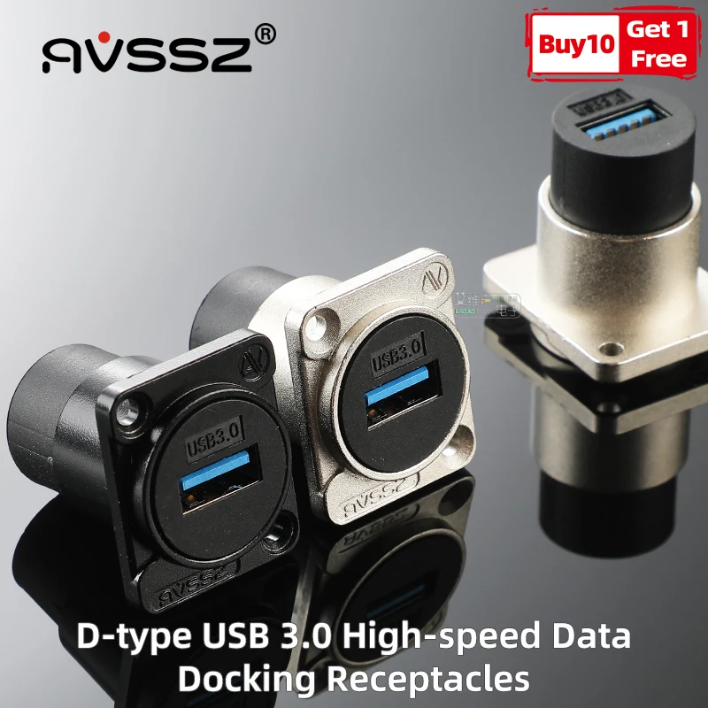 Высокоскоростной разъем шасси AVSSZ типа D USB 3,0 2,0