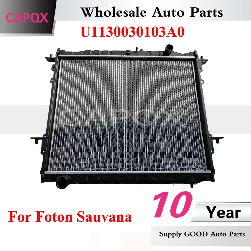 

CAPQX U1130030103A0 Радиатор резервуара для воды двигателя для радиатора резервуара для охлаждающей воды Foton Sauvana