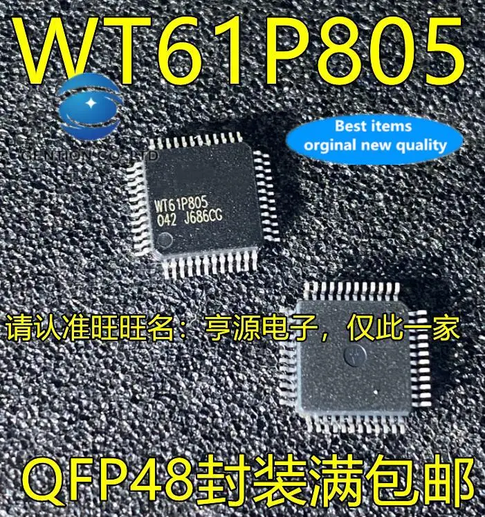 5 шт., 100% оригинальный новый WT61P805 QFP48 ножной патч, материнская плата с ЖК-экраном, интегральная микросхема