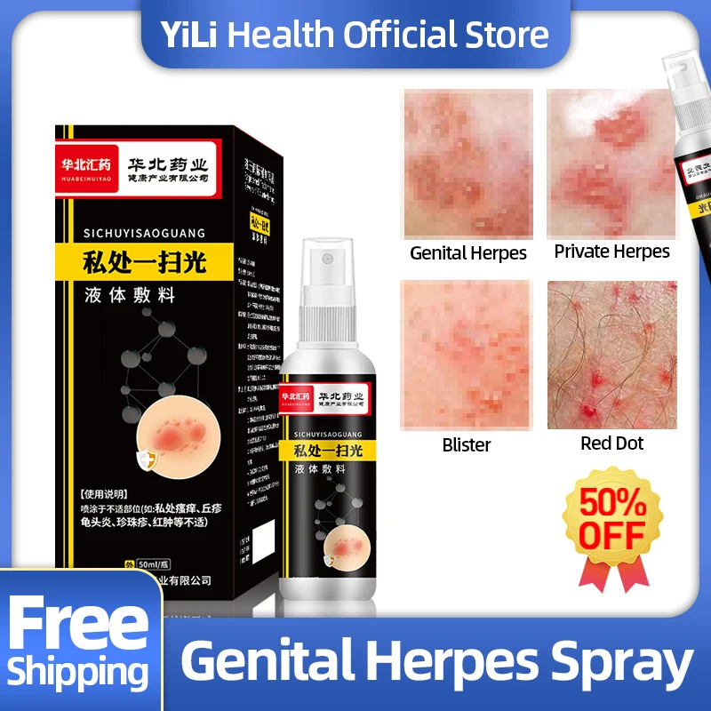 

Herpes Treatment Medical Spray Genital Herpes Simplex Cure 50ml/bottle for Men and Women CFDA Approval Shingles Medicine Cream