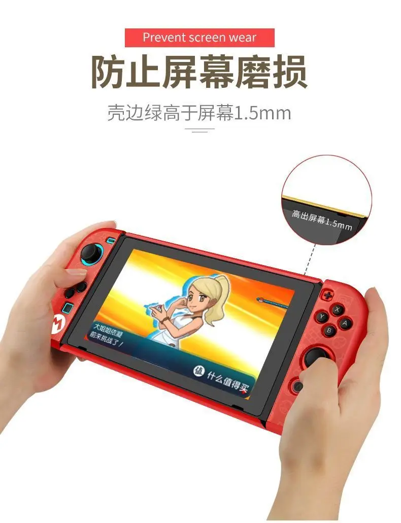 Защитный чехол Super Mario Nintendo Switch NS аксессуар защитный прозрачный | Аксессуары для