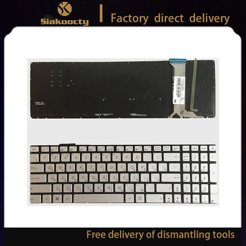 Русская клавиатура с подсветкой для ноутбука ASUS GL552 GL552J GL552JX GL552V GL552VL GL552VW N551 N551J