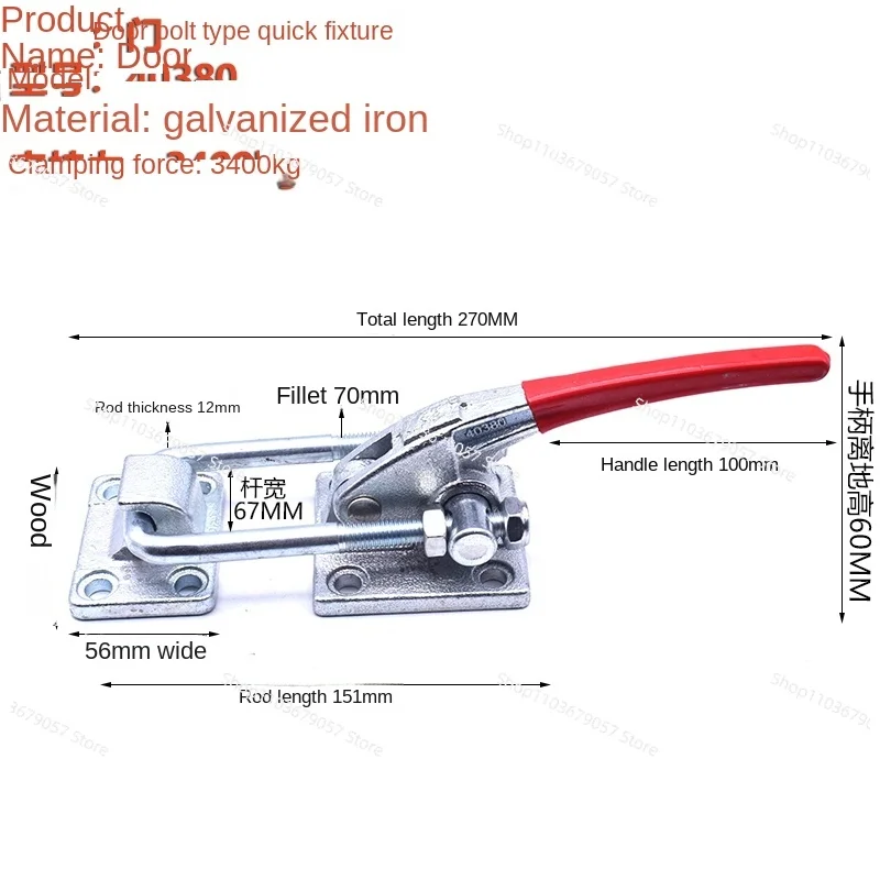 Сверхмощный зажим для дверного болта с быстрым креплением пряжка замка коробки