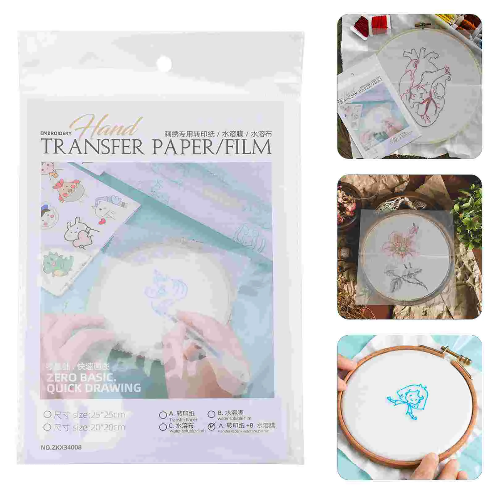 

16 Pcs Water Soluble Film Water-Soluble Wash Away Embroidery Tools Topping Stabilizers Drawing Transparent Transfer Paper