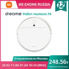 Dreame F9 Smoothing Robot Smagity Machine 2500PA Большой преподаватель Smart Pucuum Cleaner Vision Price Pranging F9