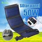 Водонепроницаемая складная солнечная панель, 50 Вт, 5 В, USB