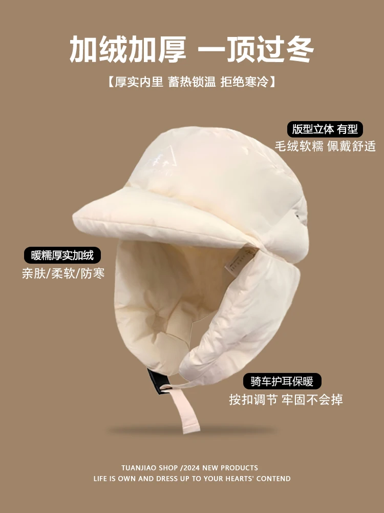 Lightweight Down Cotton Hat Women Winter Thick Warm Riding Earmuff Lei Feng Cold-Proof Ski Pilot Men |