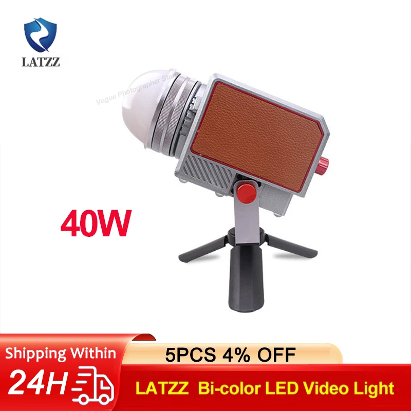 Светодиодный светильник LATZZ 40 Вт