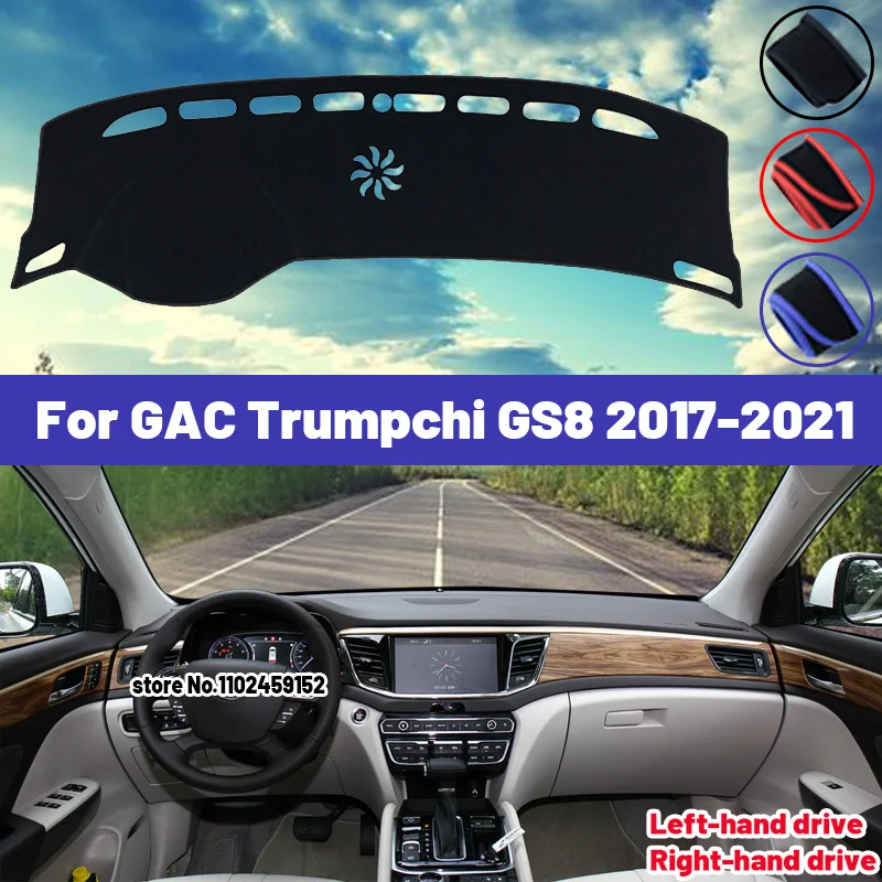 

Высококачественный коврик для приборной панели автомобиля Trumpchi GS8 2017 2018 2019 2020, солнцезащитный козырек для защиты от фотографий, коврики с защитой от УФ-лучей