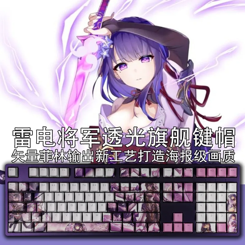 

108 Keys/set 5 Sides PBT Dye Subbed Keycaps Cartoon Anime Gaming Key Caps RGB Backlit Keycap For Genshin Impact Beelzebul